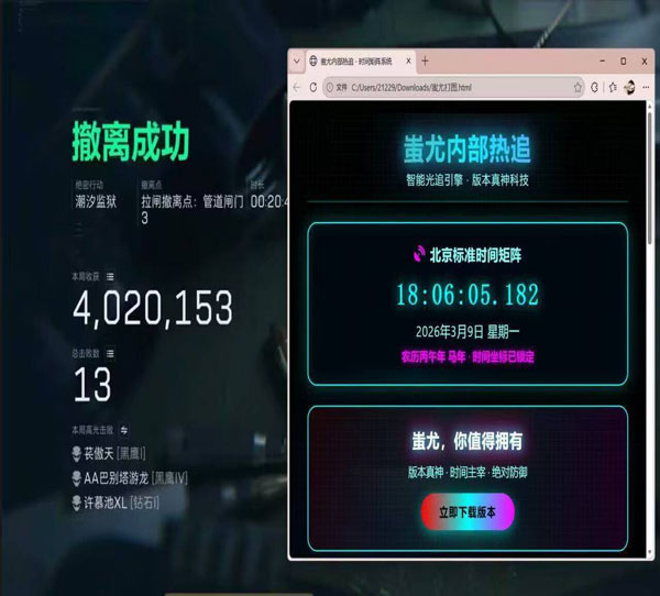 三角洲hk辅助掉帧透视自瞄效果